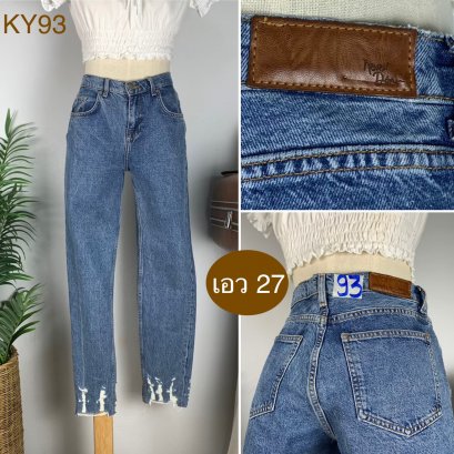 ♥️ รหัสKY93 ▪️ป้าย Never Denim  ▪️ เอว 27&quot; สะโพก 34&quot; ต้นขา 20&quot; ▪️เป้า 9&quot; ยาว 35.5&quot; (นิ้ว)