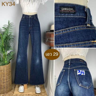 ♥️ รหัสKY34 ▪️ป้าย Georgeialove  ▪️ เอว 29&quot; สะโพก 38&quot; ต้นขา 21&quot; ▪️เป้า 10.5&quot; ยาว 44.5&quot; (นิ้ว)