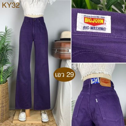 ♥️ รหัสKY32 ▪️ป้าย Big John  ▪️ เอว 29&quot; สะโพก 38&quot; ต้นขา 21&quot; ▪️เป้า 10.5&quot; ยาว 43.5&quot; (นิ้ว)