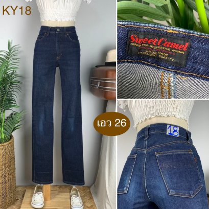 ♥️ รหัสKY18 ▪️ป้าย Sweet Camel  ▪️ เอว 26&quot; สะโพก 32-34&quot; ต้นขา 19-23&quot; ▪️เป้า 10&quot; ยาว 42&quot; (นิ้ว)