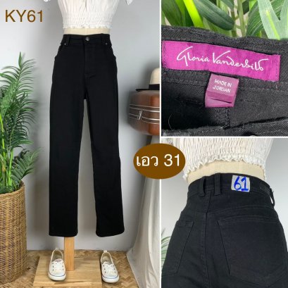 ♥️ รหัสKY61 ▪️ป้าย Gloria Vanderbilt  ▪️ เอว 31&quot; สะโพก 38-40&quot; ต้นขา 23-26&quot; ▪️เป้า 11&quot; ยาว 38.5&quot; (นิ้ว)