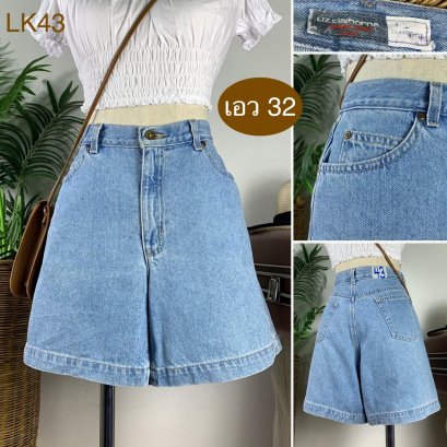 &hearts;️ รหัสLK43 ▪️ป้าย Liz  ▪️ เอว 32" สะโพก 42" ต้นขา 27" ▪️เป้า 10.5" ยาว 15.5" (นิ้ว)