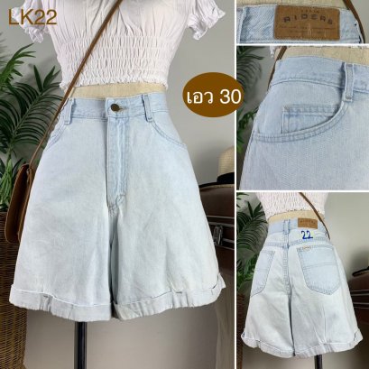 ♥️ รหัสLK22 ▪️ป้าย Riders  ▪️ เอว 30&quot; สะโพก 42&quot; ต้นขา 27&quot; ▪️เป้า 12&quot; ยาว 15.5&quot; (นิ้ว)