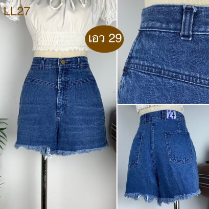 ♥️ รหัสLL27 ▪️ เอว 29&quot; สะโพก 38&quot; ต้นขา 25&quot; ▪️เป้า 12.5&quot; ยาว 14&quot; (นิ้ว)