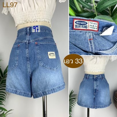 ♥️ รหัสLL97 ▪️ป้าย Old Navy  ▪️ เอว 33&quot; สะโพก 42&quot; ต้นขา 26&quot; ▪️เป้า 11&quot; ยาว 14&quot; (นิ้ว)