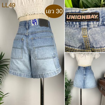♥️ รหัสLL49 ▪️ป้าย Union Bay  ▪️ เอว 30&quot; สะโพก 39&quot; ต้นขา 26&quot; ▪️เป้า 10&quot; ยาว 13.5&quot; (นิ้ว)