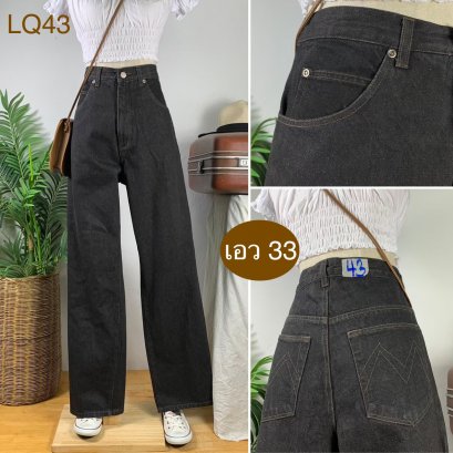 ♥️ รหัสLQ43  ▪️ เอว 33&quot; สะโพก 39&quot; ต้นขา 24&quot; ▪️เป้า 13.5&quot; ยาว 43&quot; ปลายขา 8&quot; (นิ้ว)