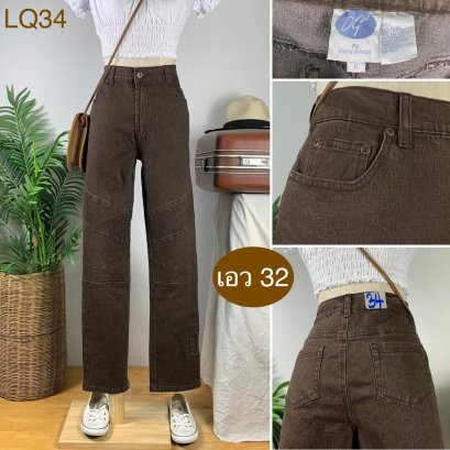 ♥️ รหัสLQ34 ▪️ป้าย Diane Gilman  ▪️ เอว 32&quot; สะโพก 37-39&quot; ต้นขา 21-22&quot; ▪️เป้า 10.5&quot; ยาว 40&quot; ปลายขา 6.5&quot; (นิ้ว)