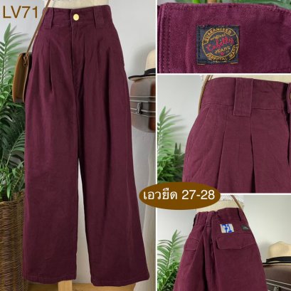 ♥️ รหัสLV71 ▪️ป้าย Catetty  ▪️ เอวยืด 27-28&quot; สะโพก 47&quot; ต้นขา 27&quot; ▪️เป้า 13.5&quot; ยาว 37&quot; ปลายขา 9&quot; (นิ้ว)