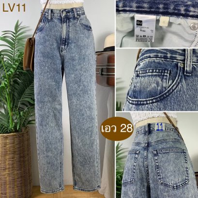 &hearts;️ รหัสLV11 ▪️ป้าย Gu  ▪️ เอว 28" สะโพก 38" ต้นขา 23" ▪️เป้า 12" ยาว 39" ปลายขา 7" (นิ้ว)