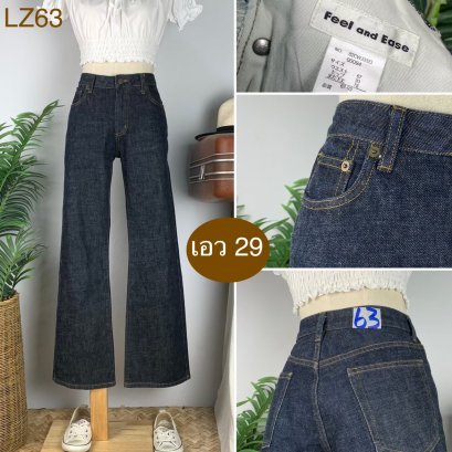 &hearts;️ รหัสLZ63 ▪️ป้าย Flte Feel Atease  ▪️ เอว 29" สะโพก 37" ต้นขา 22" ▪️เป้า 9.5" ยาว 37.5" (นิ้ว)