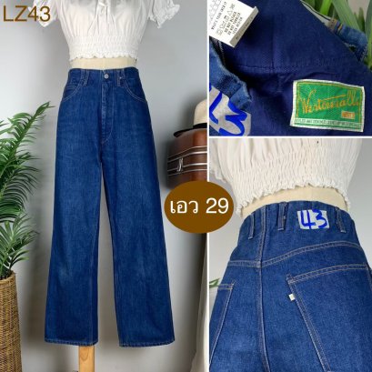 &hearts;️ รหัสLZ43 ▪️ป้าย West&rsquo;s  ▪️ เอว 29" สะโพก 37" ต้นขา 23" ▪️เป้า 11.5" ยาว 37.5" (นิ้ว)