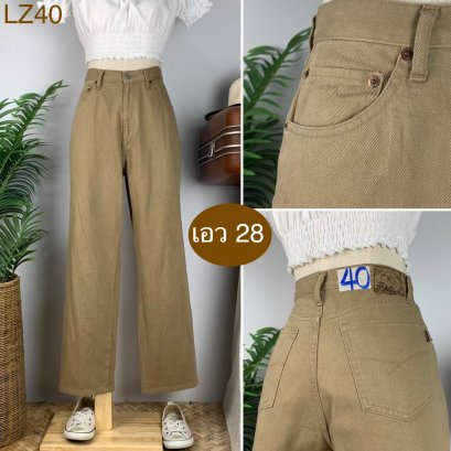 ♥️ รหัสLZ40 ▪️ป้าย Bobson  ▪️ เอว 28&quot; สะโพก 39&quot; ต้นขา 23&quot; ▪️เป้า 12&quot; ยาว 37.5&quot; (นิ้ว)