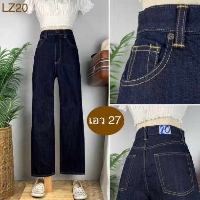 &hearts;️ รหัสLZ20 ▪️ป้าย GU  ▪️ เอว 27" สะโพก 34" ต้นขา 21" ▪️เป้า 12" ยาว 39" (นิ้ว)