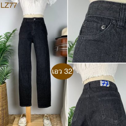 ♥️ รหัสLZ77 ▪️ป้าย New Closet  ▪️ เอว 32&quot; สะโพก 39&quot; ต้นขา 23&quot; ▪️เป้า 10.5&quot; ยาว 38.5&quot; (นิ้ว)