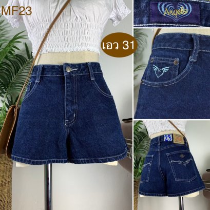 ♥️ รหัสMF23 ▪️ป้าย Anoels  ▪️ เอว 31&quot; สะโพก 38&quot; ต้นขา 24&quot; ▪️เป้า 10&quot; ยาว 11.5&quot; (นิ้ว)