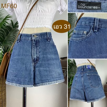 &hearts;️ รหัสMF60 ▪️ป้าย No Boundaries  ▪️ เอว 31" สะโพก 40" ต้นขา 26" ▪️เป้า 11" ยาว 12.5" (นิ้ว)
