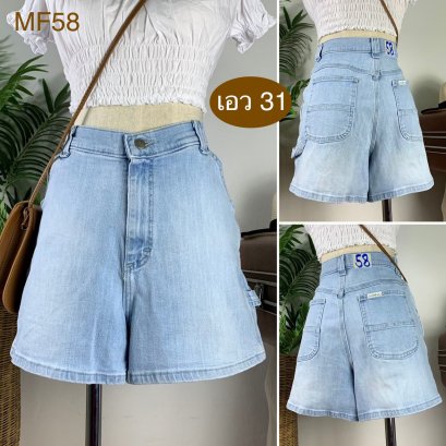 &hearts;️ รหัสMF58 ▪️ป้าย Riveted By Lee  ▪️ เอว 31" สะโพก 39" ต้นขา 26" ▪️เป้า 12" ยาว 14" (นิ้ว)