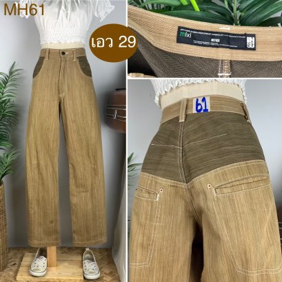 ♥️ รหัสMH61 ▪️ป้าย AOTICE  ▪️ เอว 29&quot; สะโพก 41&quot; ต้นขา 25&quot; ▪️เป้า 12&quot; ยาว 40&quot; (นิ้ว)