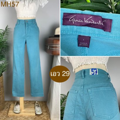 ♥️ รหัสMH57 ▪️ป้าย Gloria vanderbilt  ▪️ เอว 29&quot; สะโพก 35-37&quot; ต้นขา 21-22&quot; ▪️เป้า 11&quot; ยาว 38&quot; (นิ้ว)