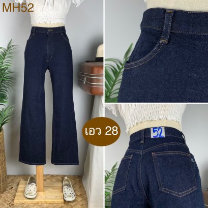 &hearts;️ รหัสMH52 ▪️ป้าย Hopkins  ▪️ เอว 28" สะโพก 36-38" ต้นขา 21-23" ▪️เป้า 10.5" ยาว 37" (นิ้ว)