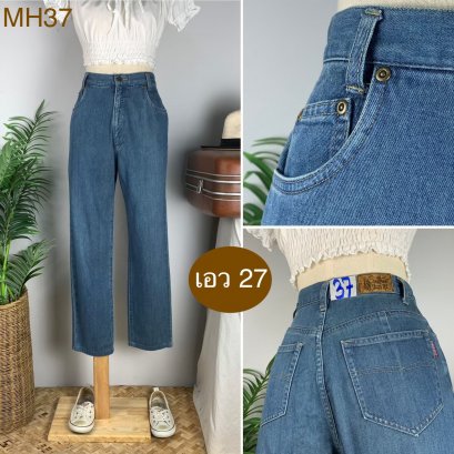 ♥️ รหัสMH37 ▪️ป้าย Rumour House  ▪️ เอว 27&quot; สะโพก 38&quot; ต้นขา 21&quot; ▪️เป้า 12.5&quot; ยาว 37&quot; (นิ้ว)