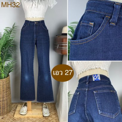 ♥️ รหัสMH32 ▪️ป้าย Something  ▪️ เอว 27&quot; สะโพก 38-40&quot; ต้นขา 22-24&quot; ▪️เป้า 11&quot; ยาว 37.5&quot; (นิ้ว)