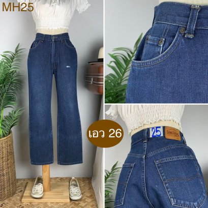 ♥️ รหัสMH25 ▪️ป้าย Something  ▪️ เอว 26&quot; สะโพก 38&quot; ต้นขา 21&quot; ▪️เป้า 10.5&quot; ยาว 36.5&quot; (นิ้ว)