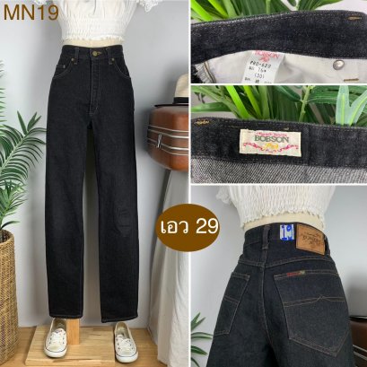 ♥️ รหัสMN19 ▪️ป้าย BOBSON  ▪️ เอว 29&quot; สะโพก 36&quot; ต้นขา 21&quot; ▪️เป้า 11.5&quot; ยาว 41&quot; (นิ้ว)