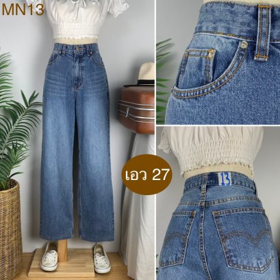 ♥️ รหัสMN13 ▪️ป้าย Fash  ▪️ เอว 27&quot; สะโพก 38&quot; ต้นขา 23&quot; ▪️เป้า 11.5&quot; ยาว 40&quot; (นิ้ว)