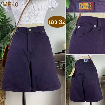 ♥️ รหัสMP40 ▪️ป้าย Faded Glory  ▪️ เอว 32&quot; สะโพก 41&quot; ต้นขา 26&quot; ▪️เป้า 12&quot; ยาว 18.5&quot; (นิ้ว)