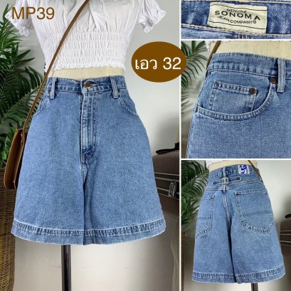 ♥️ รหัสMP39 ▪️ป้าย Sonoma  ▪️ เอว 32&quot; สะโพก 43&quot; ต้นขา 27&quot; ▪️เป้า 12.5&quot; ยาว 16&quot; (นิ้ว)