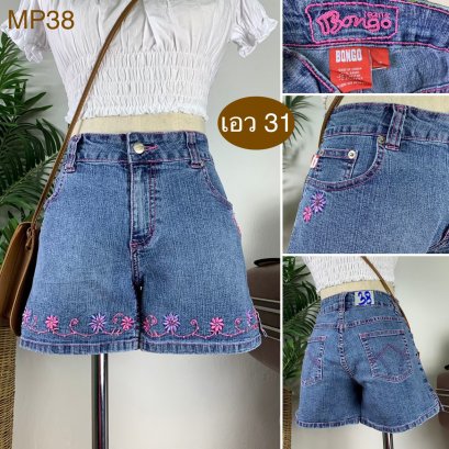 ♥️ รหัสMP38 ▪️ป้าย Bongo  ▪️ เอว 31&quot; สะโพก 37-38&quot; ต้นขา 22&quot; ▪️เป้า 9.5&quot; ยาว 12&quot; (นิ้ว)