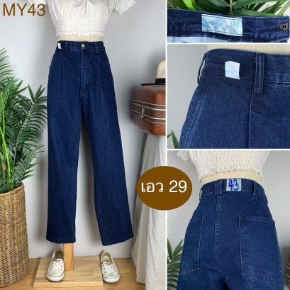 ♥️ รหัสMY43 ▪️ป้าย Seojeon  ▪️ เอว 29&quot; สะโพก 40&quot; ต้นขา 25&quot; ▪️เป้า 11.5&quot; ยาว 39&quot; (นิ้ว)