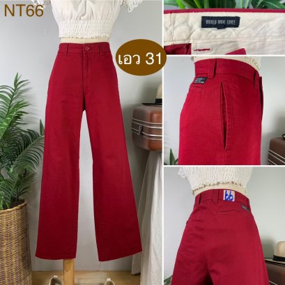 ♥️ รหัสNT66 ▪️ป้าย World Wide Love  ▪️ เอว 31&quot; สะโพก 38&quot; ต้นขา 24&quot; ▪️เป้า 11&quot; ยาว 38.5&quot; ปลายขา 9&quot; (นิ้ว)