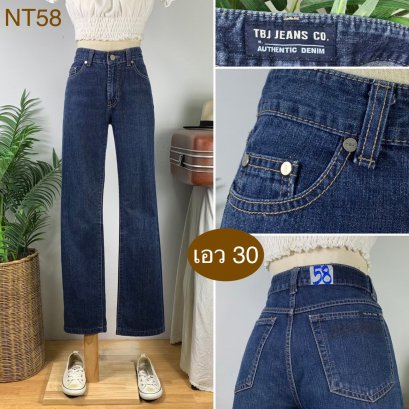 ♥️ รหัสNT58 ▪️ป้าย TBJ Jeans CO  ▪️ เอว 30&quot; สะโพก 37&quot; ต้นขา 21&quot; ▪️เป้า 9&quot; ยาว 39.5&quot; ปลายขา 7.5&quot; (นิ้ว)