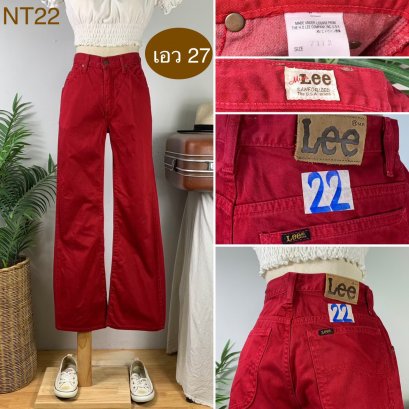 ♥️ รหัสNT22 ▪️ป้าย Lee  ▪️ เอว 27&quot; สะโพก 35&quot; ต้นขา 20&quot; ▪️เป้า 10&quot; ยาว 39&quot; ปลายขา 9&quot; (นิ้ว)