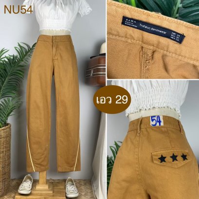 ♥️ รหัสNU54 ▪️ป้าย ZARA  ▪️ เอว 29&quot; สะโพก 39-40&quot; ต้นขา 23&quot; ▪️เป้า 10.5&quot; ยาว 38&quot; (นิ้ว)
