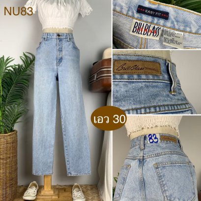♥️ รหัสNU83 ▪️ป้าย Bill Blass  ▪️ เอว 30&quot; สะโพก 28&quot; ต้นขา 23&quot; ▪️เป้า 12.5&quot; ยาว 39&quot; (นิ้ว)
