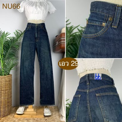 &hearts;️ รหัสNU66  ▪️ เอว 29" สะโพก 40" ต้นขา 23" ▪️เป้า 11" ยาว 39" (นิ้ว)