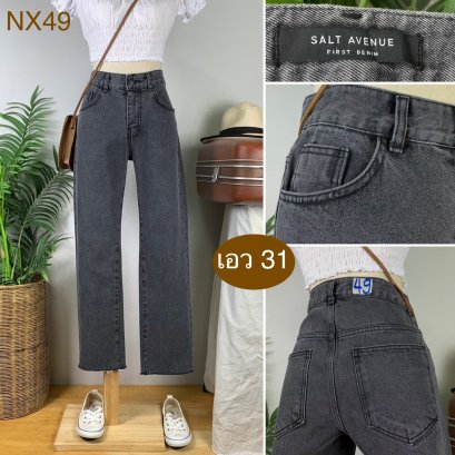 ♥️ รหัสNX49 ▪️ป้าย Salt Avenue  ▪️ เอว 31&quot; สะโพก 37&quot; ต้นขา 21&quot; ▪️เป้า 10&quot; ยาว 37&quot; ปลายขา 7&quot; (นิ้ว)