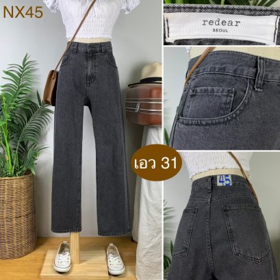 ♥️ รหัสNX45 ▪️ป้าย Redear  ▪️ เอว 31&quot; สะโพก 38&quot; ต้นขา 23&quot; ▪️เป้า 11.5&quot; ยาว 38.5&quot; ปลายขา 7.5&quot; (นิ้ว)