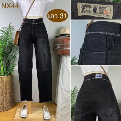 ♥️ รหัสNX44 ▪️ป้าย Zamble  ▪️ เอว 31&quot; สะโพก 40&quot; ต้นขา 22&quot; ▪️เป้า 11&quot; ยาว 38&quot; ปลายขา 7&quot; (นิ้ว)