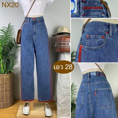 &hearts;️ รหัสNX20 ▪️ป้าย Rodeo Crowns  ▪️ เอว 28" สะโพก 38" ต้นขา 24" ▪️เป้า 16" ยาว 40" ปลายขา 7.5" (นิ้ว)