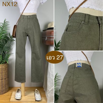 ♥️ รหัสNX12 ▪️ป้าย Flash  ▪️ เอว 27&quot; สะโพก 37&quot; ต้นขา 22&quot; ▪️เป้า 11&quot; ยาว 37&quot; ปลายขา 7.5&quot; (นิ้ว)