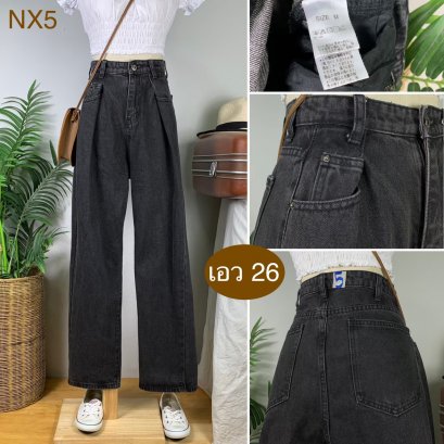 &hearts;️ รหัสNX5 ▪️ป้าย Jeans  ▪️ เอว 26" สะโพก 38" ต้นขา 25" ▪️เป้า 14" ยาว 40.5" ปลายขา 8" (นิ้ว)