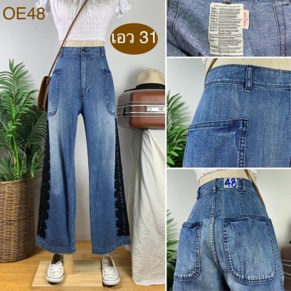 &hearts;️ รหัสOE48 ▪️ป้าย COMFY ZONE  ▪️ เอว 31" สะโพก 38" ต้นขา 24" ▪️เป้า 11.5" ยาว 40.5" ปลายขา 10" (นิ้ว)