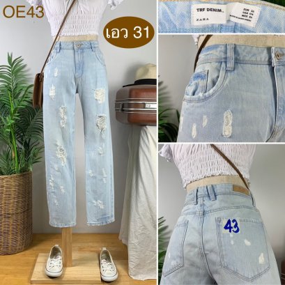 &hearts;️ รหัสOE43 ▪️ป้าย ZARA  ▪️ เอว 31" สะโพก 38" ต้นขา 20" ▪️เป้า 10" ยาว 36" ปลายขา 6" (นิ้ว)