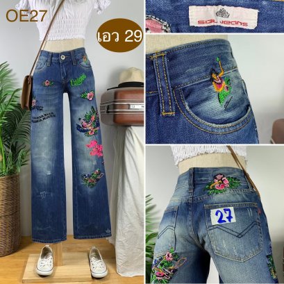 &hearts;️ รหัสOE27 ▪️ป้าย X.B.L Geans  ▪️ เอว 29" สะโพก 34" ต้นขา 19" ▪️เป้า 8" ยาว 38.5" ปลายขา 8" (นิ้ว)