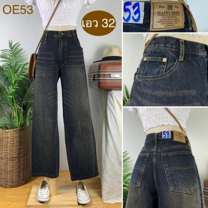 &hearts;️ รหัสOE53 ▪️ป้าย Happy Hope  ▪️ เอว 32" สะโพก 39" ต้นขา 24" ▪️เป้า 11" ยาว 40" ปลายขา 8.5" (นิ้ว)